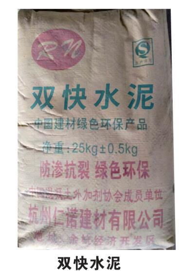 杭州双快水泥批发首选 仁诺建材，优质建筑材料信赖之选