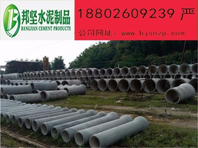 东莞寮步钢筋混凝土管、水泥管、水泥排水管厂家详解 广州邦坚水泥制品价格、图片与产品优势